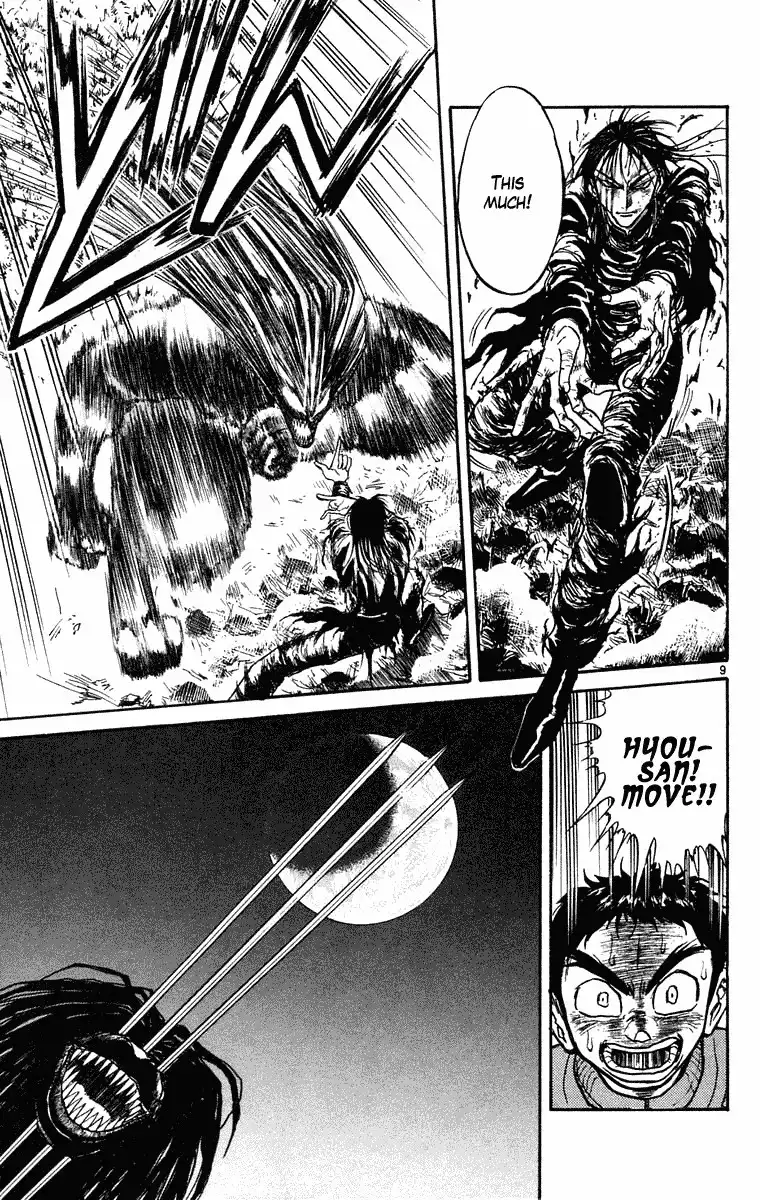 Ushio and Tora Chapter 244 10